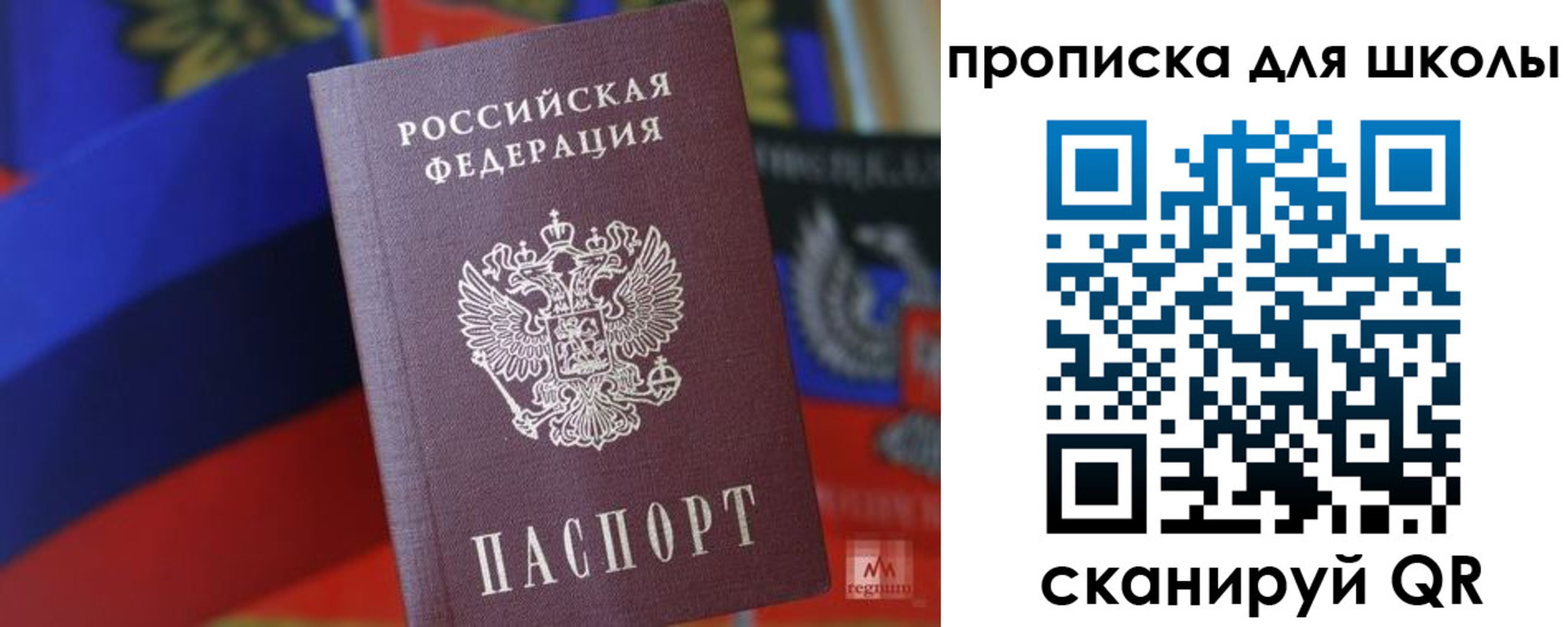 временная регистрация поиск в Тюменской области