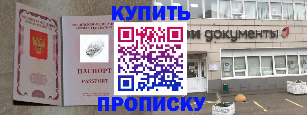 временная регистрация гарантия в Тюменской области