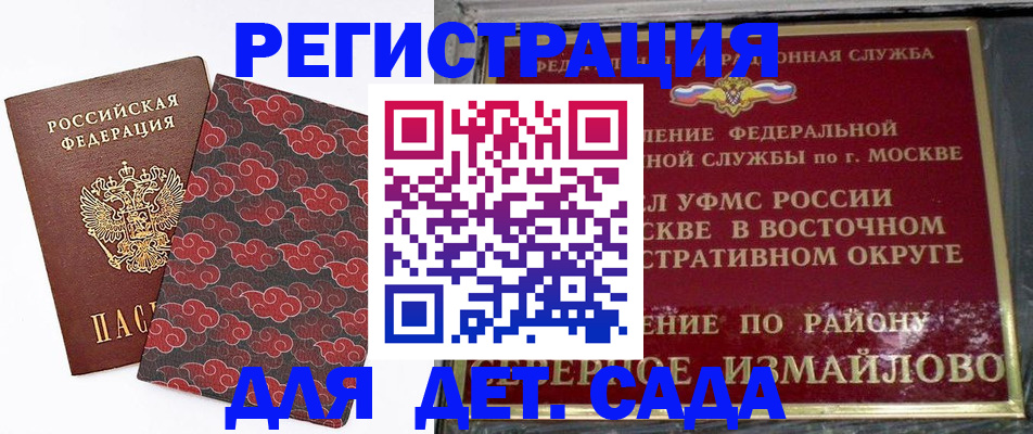 прописка в квартире в Тюменской области