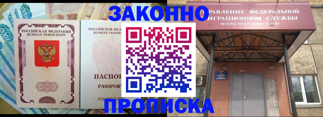 временная регистрация гарантия в Тюменской области